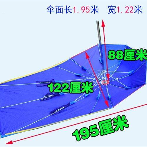 摩托车伞雨棚三轮车电动车遮阳雨伞防晒太阳伞超大加厚雨篷包邮