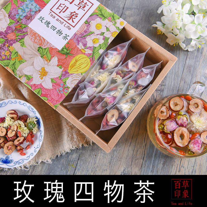 教师节礼盒送老师女小礼物长辈花茶茶叶伴娘伴手礼实用新年圣诞节