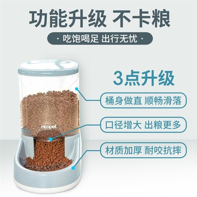 狗狗自动饮水机不插电宠物狗喂食器猫咪水盆猫喝水神器不湿嘴用品