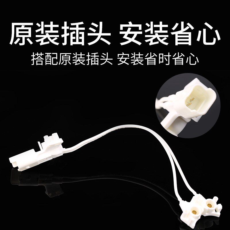 菲亚姆适配标致301 508 2008爱丽舍C3-XR汽车高音低音蜗牛喇叭C4L