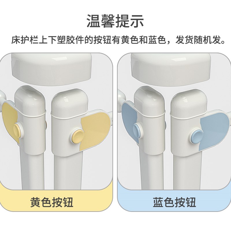 床围栏婴儿童床上围栏安全护栏宝宝防掉防摔挡板可单侧升降床护栏