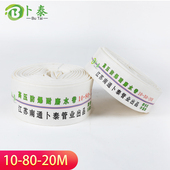 10型农用水带浇地灌溉喷灌专用加厚高压帆布水管2寸2.5寸3寸4寸