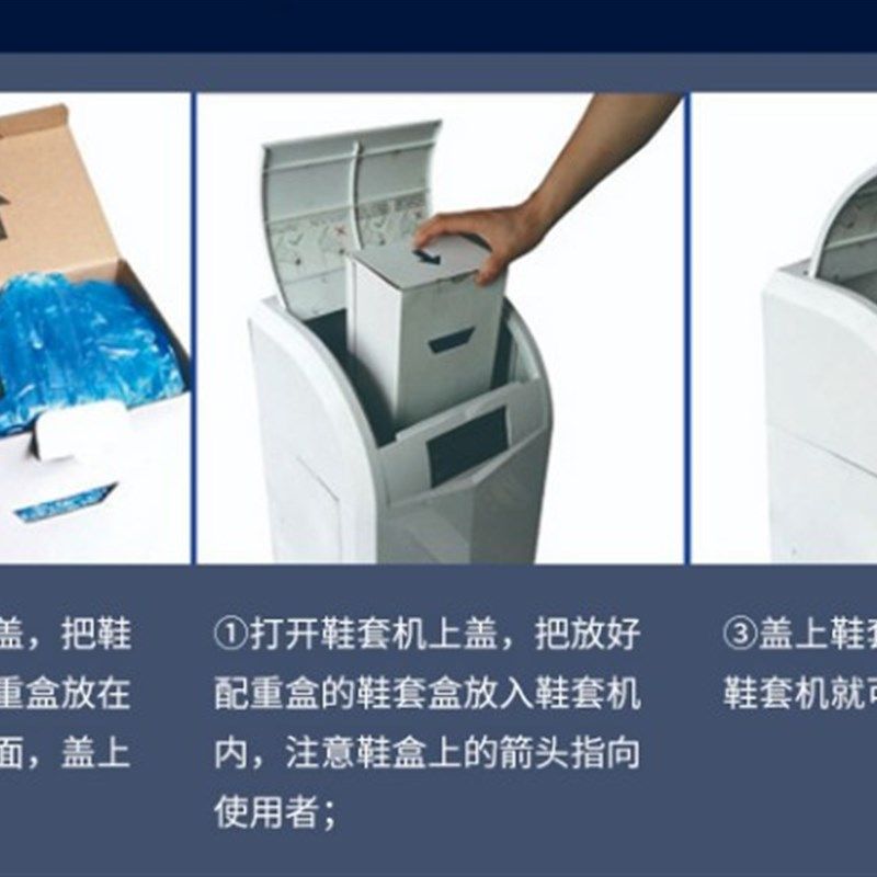 BT-EG-1 BT-EG-11 BT-EG-2 BT-EG-22 BT-EGT-1 BT-EGT-22  BT-EG,居家日用,鞋套机,淘宝优惠券,粉丝福利购,淘宝优惠卷