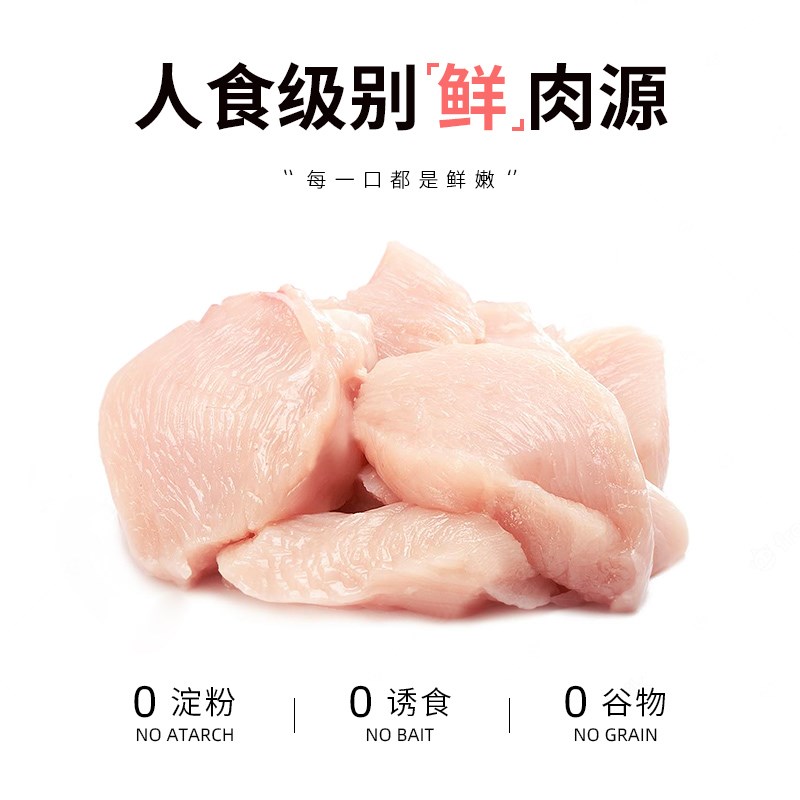 俘获C9鲜肉生骨肉冻干猫粮无谷幼成猫粮怎么挑全价全阶段试吃用装