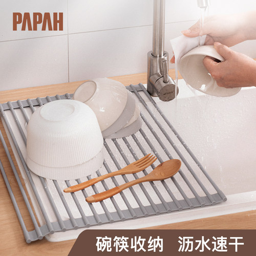 PAPAH厨房水槽沥水架可摺叠卷帘碗碟盘收纳沥水篮洗碗池置物架