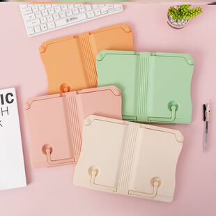 书挡办公桌高中生看书架抬头书靠书夹子书立架把书立起来的架子