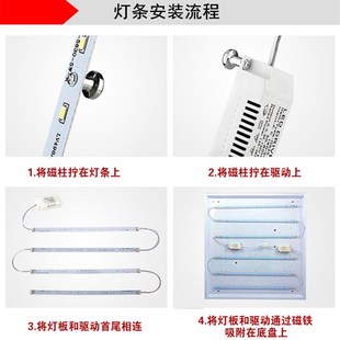 led吸顶灯替换灯条30cm灯板长条40cm灯带52cm超高亮透镜贴片光源