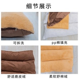 保暖床沙发宠物专用中大型犬可拆洗四季 狗垫子睡觉用冬季 通用地垫