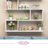 墙上创意格子置物架壁挂墙储物柜卧室墙面客厅酒架吊柜墙壁柜书架