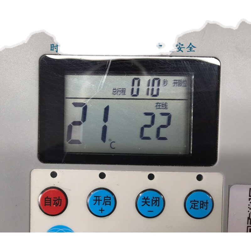 手机大棚卷帘机遥控器电动机正反转开关喂料控制倒顺无线380v220v
