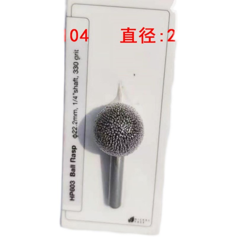 氧化铝打磨头益精低速打磨机轮胎打磨轮补胎大号球形小号气动工具