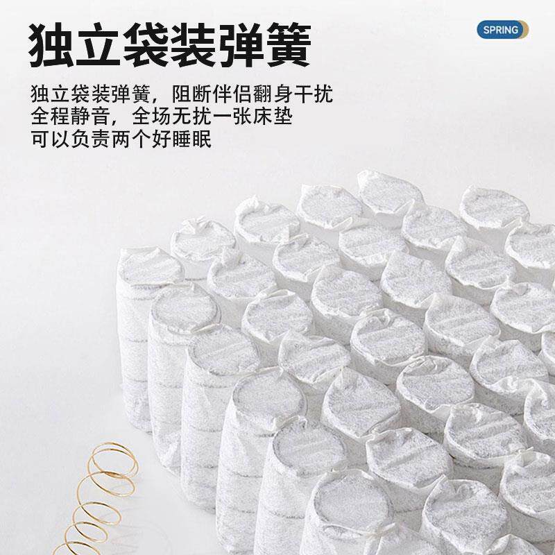 绅豪斯偏软乳胶袋装弹簧床垫天然环保健康睡眠无菌星级酒店专用