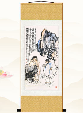 寒山问拾得 禅意字画挂画 中式复古书房客厅装饰画 丝绸卷轴画