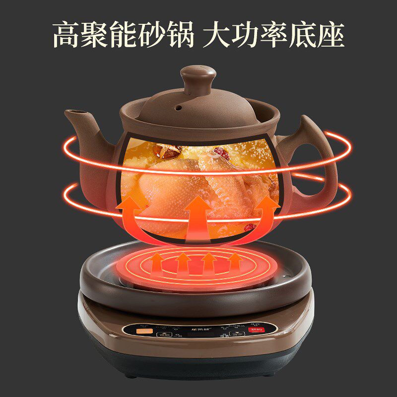 中药电煎壶全自动家用熬药煎锅紫砂煎药壶中医煮炖砂锅煲药罐药煲