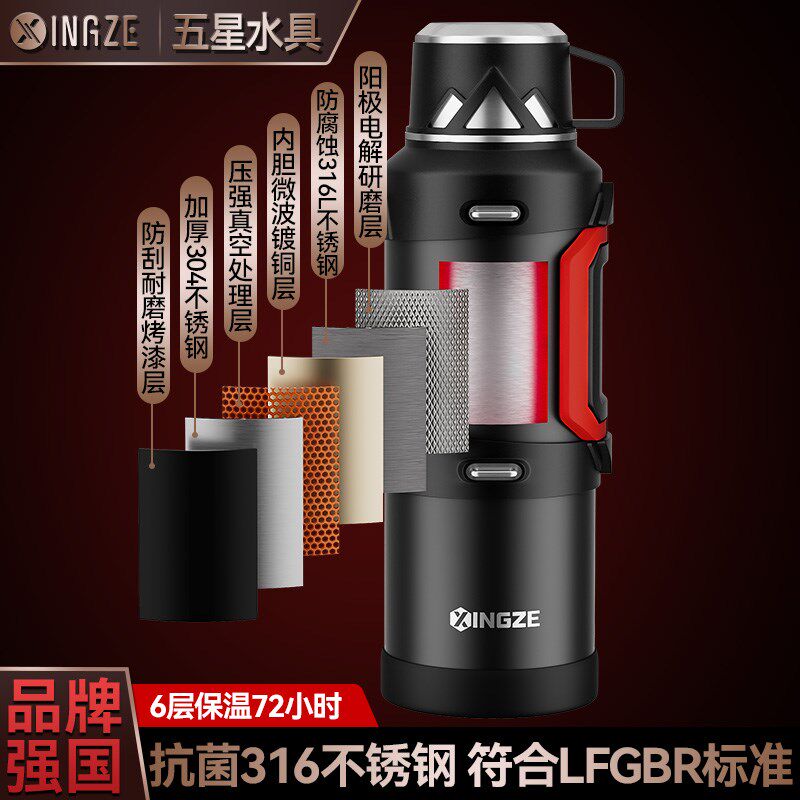 保温杯大号大容量热水保温壶外出携带316不锈钢暖水壶家用车载2升