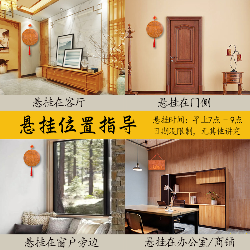 桃木山海镇八卦木雕雕刻挂件房屋室外室内装饰品摆件家宅平安摆件