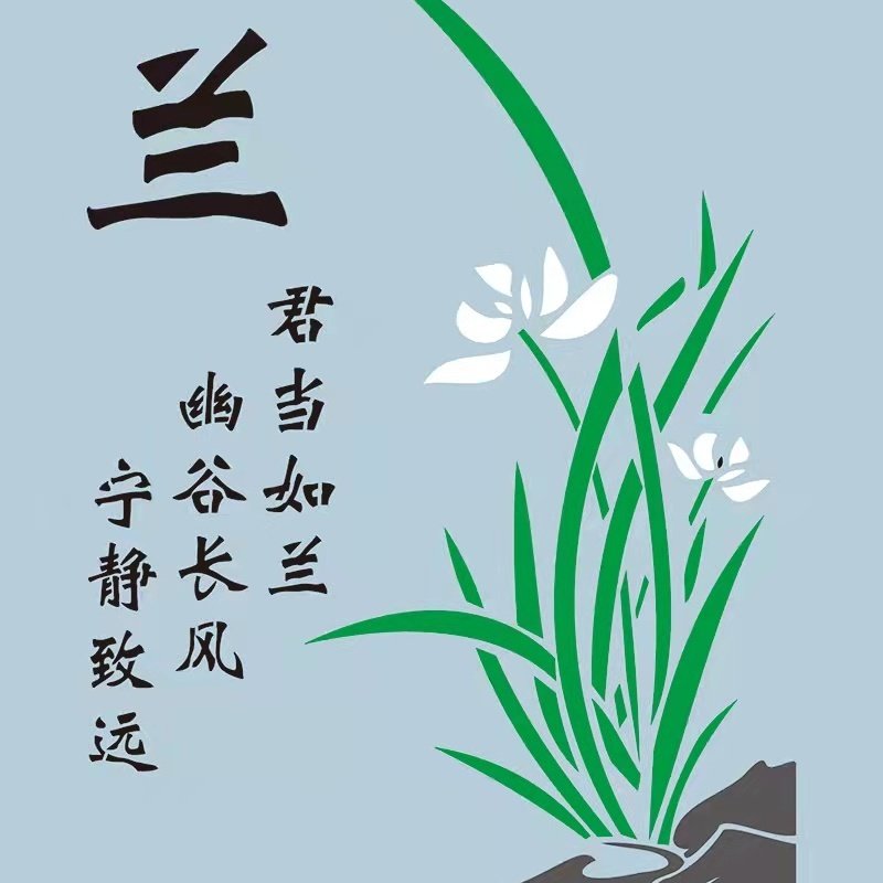 外墙梅兰竹菊模具春夏秋冬模具外墙喷漆图案喷字模板刻字镂空定制