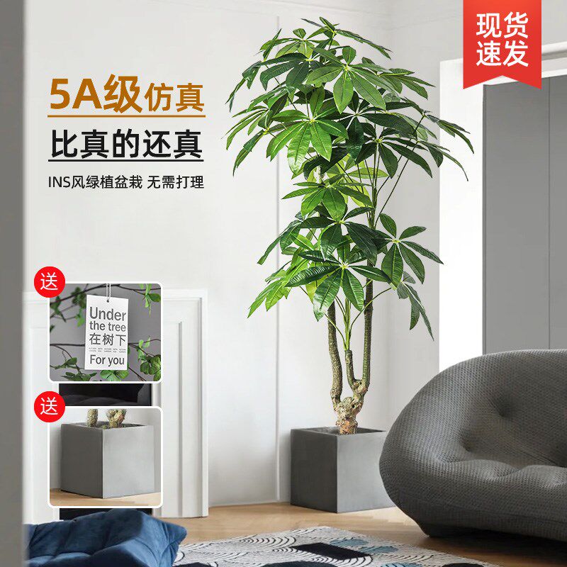 盆栽大颗绿植室内大型开业招财客厅电视柜摆件轻奢装饰植物发财树