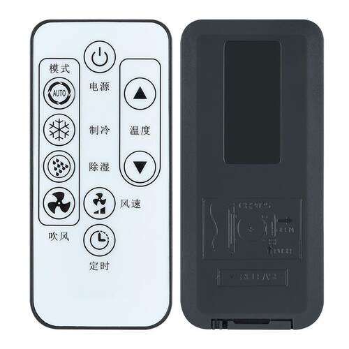 适用NUSINER纽圣分体式移动空调遥控器F001-07KR/A