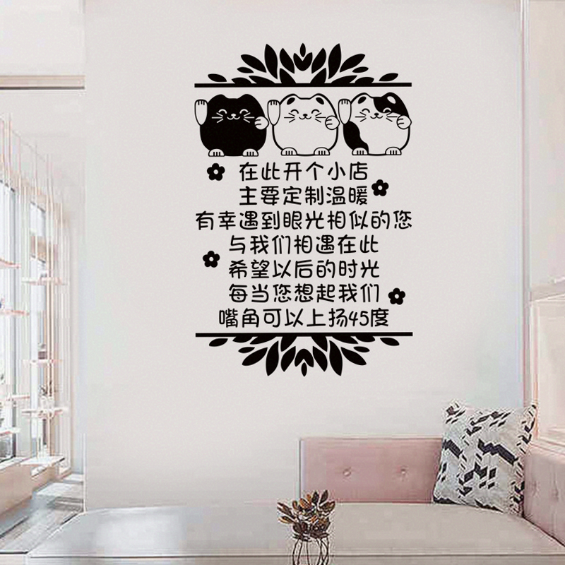 欢迎光临服装奶茶小吃店花店营业时间玻璃门贴纸定制文字贴画装饰