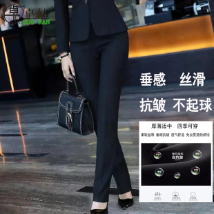裤 小脚工裤 春夏加绒职业垂感显瘦西裤 上班正装 黑色 女士直筒裤 西装