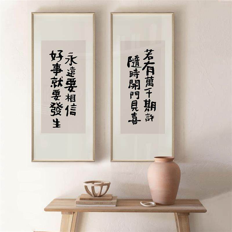 布纸有爱 开门见喜 原木风入户玄关装饰画简约挂画创意手写文字画