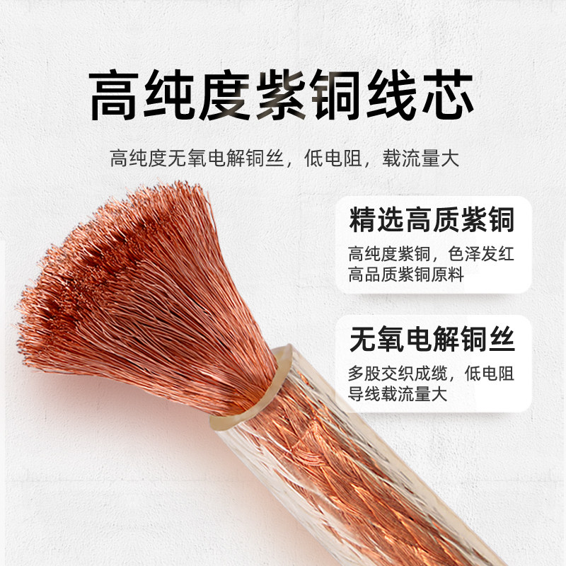 国标接地线软铜线铜编织软线避雷针引下线4/6/10/16/25/35/50平方