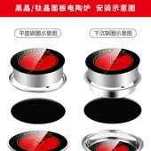 精品商用电陶炉嵌入式 火锅烧烤店饭店选用 圆形大功率线控光波炉