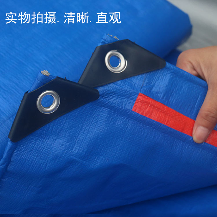 防雨布防水防晒篷布加厚PE篷布户外货车三轮车雨布挡雨遮阳塑料布