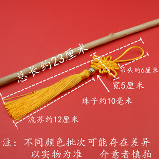 铜珠带珠中国结小号挂件配件手工艺包包挂件挂饰车挂灯笼流苏穗子