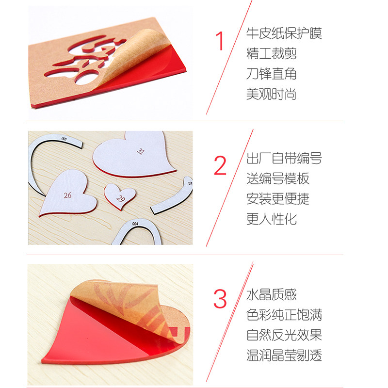 婚房床头布置客厅背景墙结婚装饰壁纸自粘卧室3d立体墙贴温馨浪漫