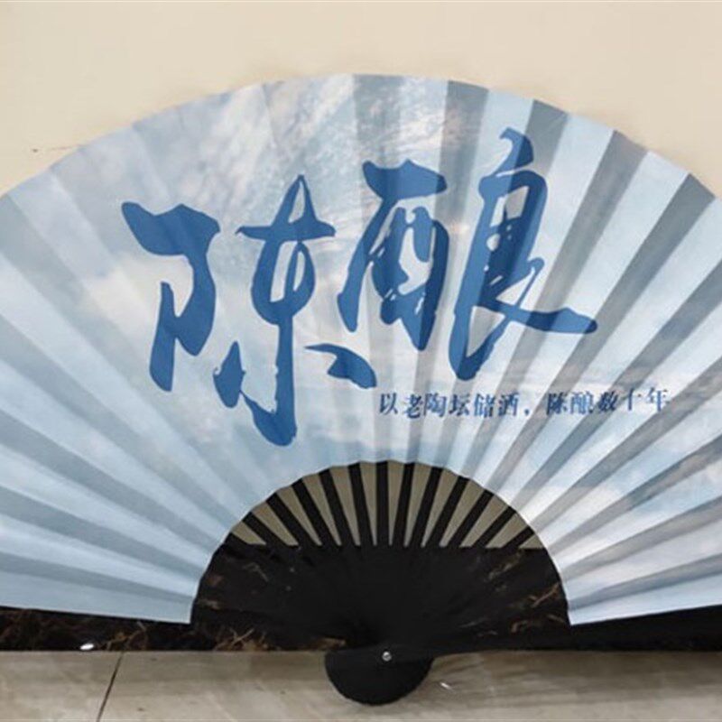 大扇子定制图案客户来图定制个性图案广告大折扇店铺公司大挂扇