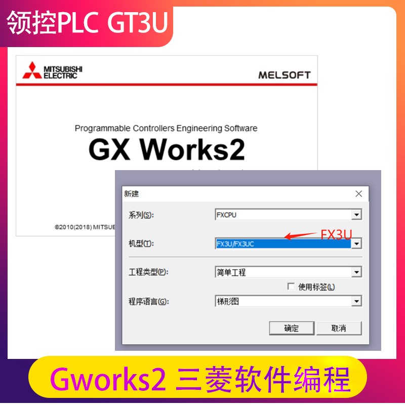 PLC工控板国产FX3U 领控GX3U带模拟量温度称重板式可编程控制器