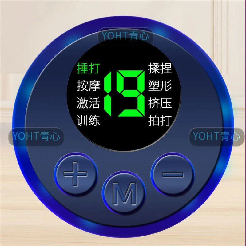 家用脉冲脚部足部按摩垫ems足疗穴位解乏神器按摩器脚底穴位足底