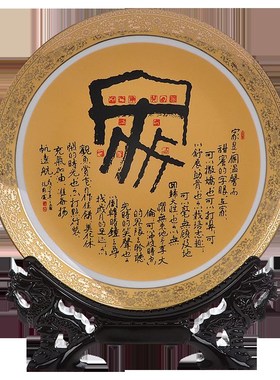 景德镇陶瓷器装饰盘摆件中式客厅玄关博古架坐盘电视柜酒柜盘摆设