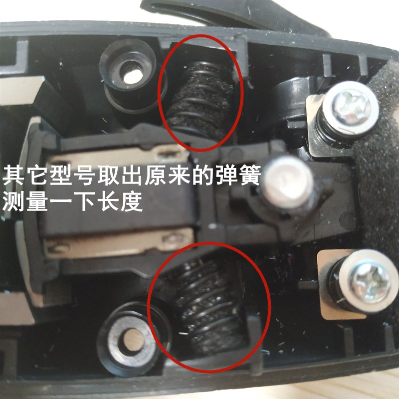 适用真汉子977 978 979 971 972 973 982 985理发器机内左右弹簧