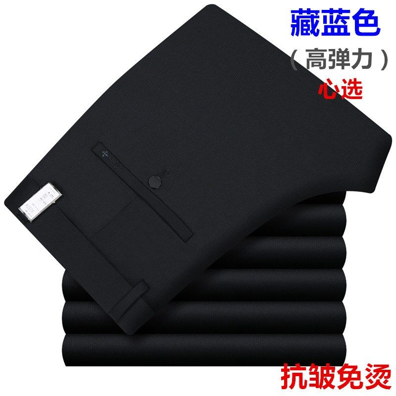 夏季薄款高弹力中老年高腰深档男裤加肥加大码休闲裤宽松商务长裤