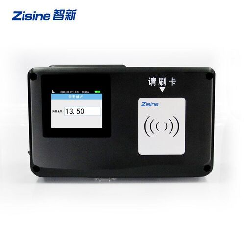 智新zisine 食堂刷卡机PC100 挂式机 售饭机 消费机 IC卡专用饭卡