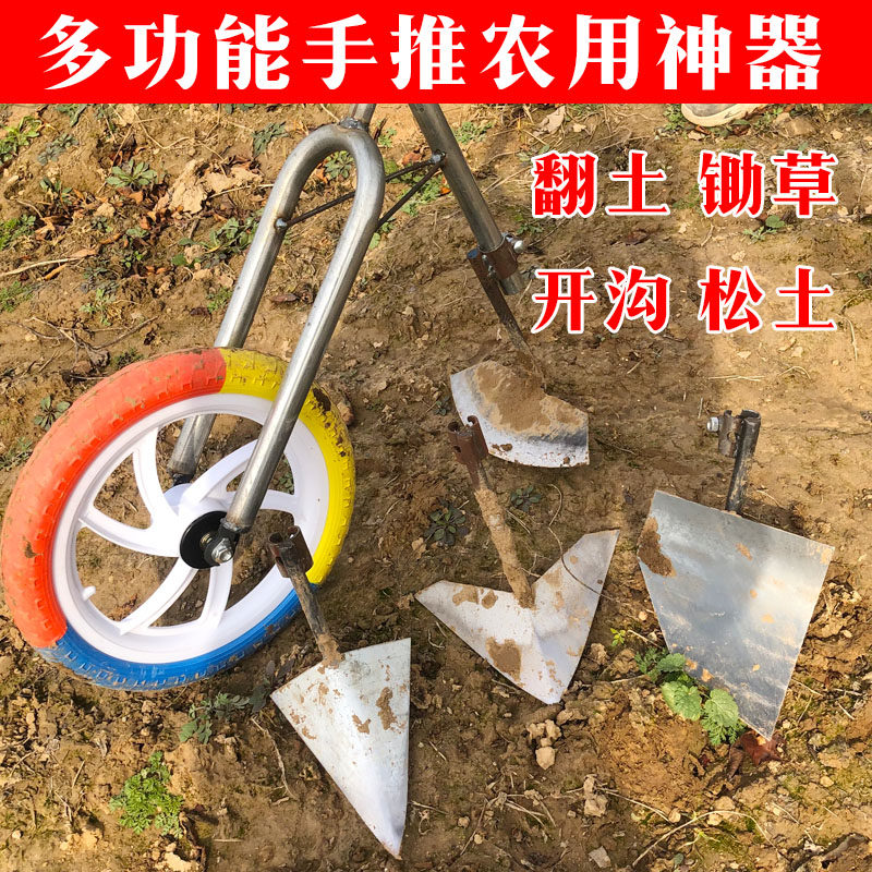 农活神器耕地机开沟犁小型翻地松土神器农用除草神器工具锄草锄地
