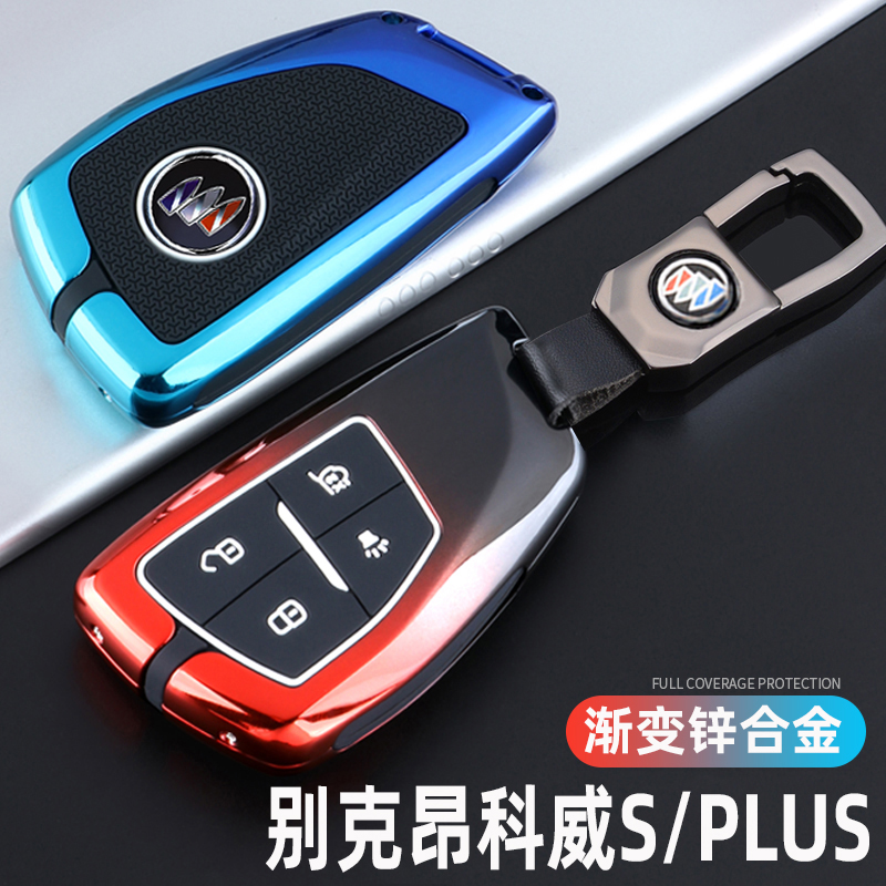 2023款别克昂科威S GS钥匙套20-23款昂科威plus专用车包扣壳男女