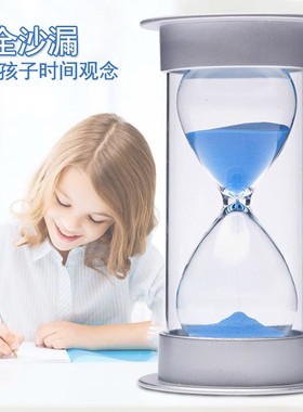 沙漏摆件计时器儿童防摔30/60分钟时间创意流沙瓶家居装饰品摆件