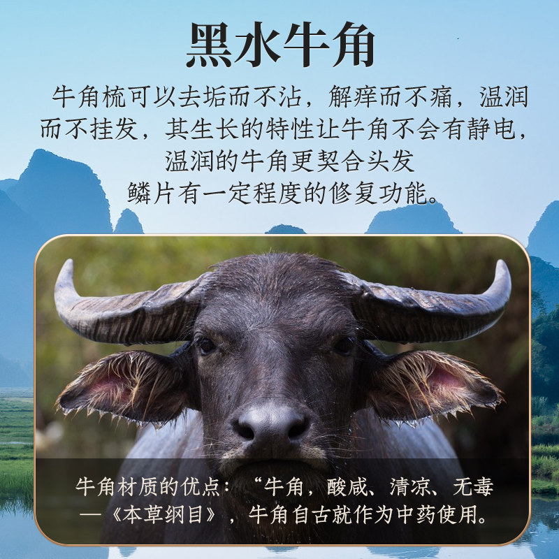 【叶梳匠】黑水牛角五齿按摩梳便携小梳子女士长发专用头部经络梳