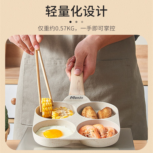 英国明爵煎蛋锅鸡蛋汉堡锅不粘平底锅家用煎锅早餐煎饼锅煎蛋神器