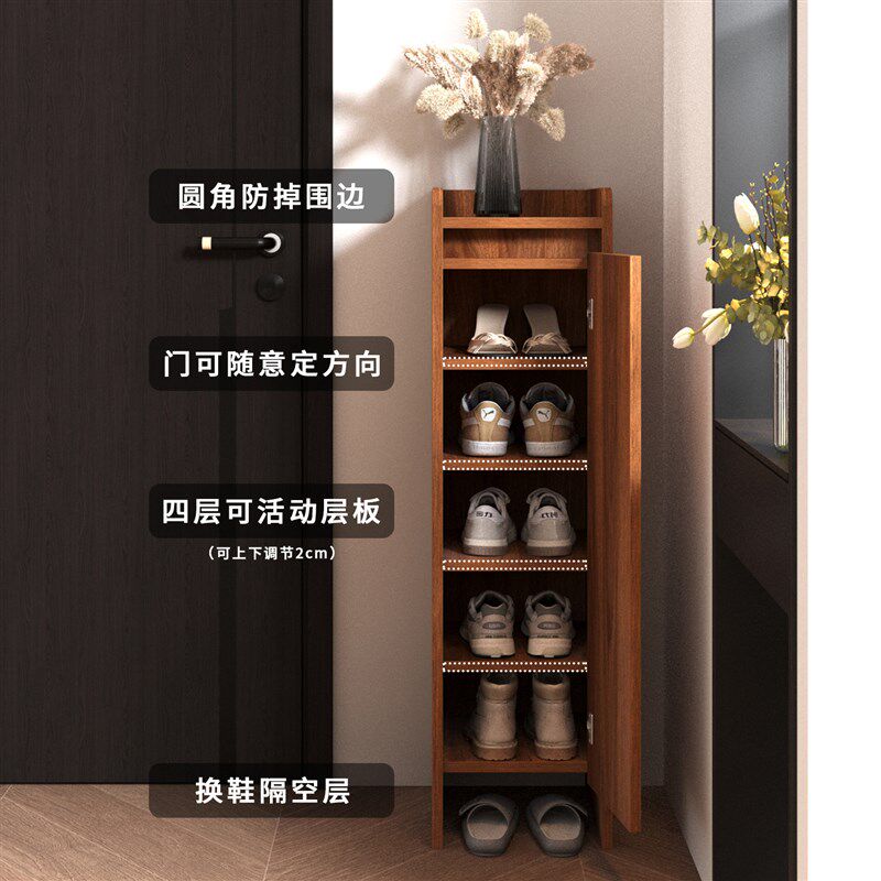 胡桃色小型鞋柜楼道入户超窄单门小尺寸鞋架家用玄关柜大容量收纳