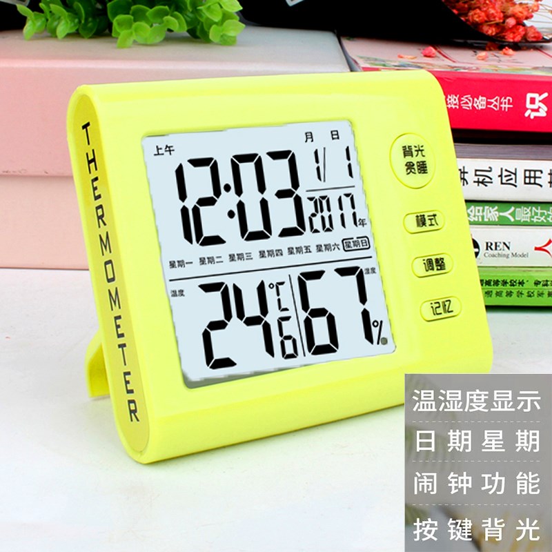 多功能电子温湿度计测温计家用电子数显温度表闹钟学生用婴儿童房