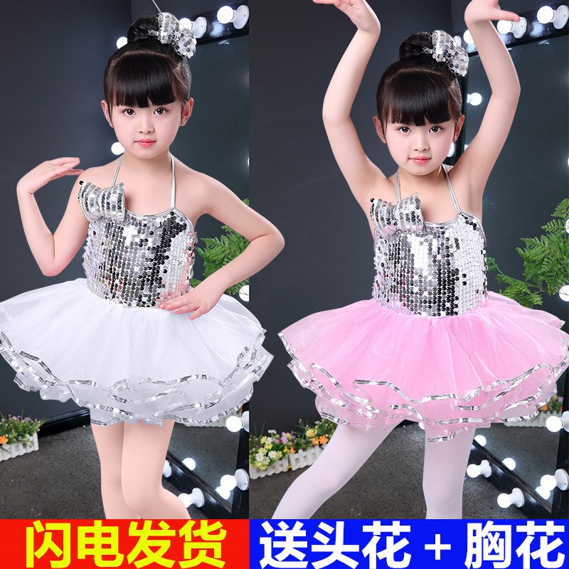 六一儿童演出服女童蓬蓬裙幼儿园公主裙表演服装亮片爵士舞蹈纱裙