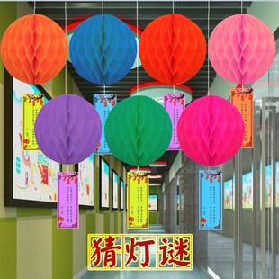 饰布置谜语字谜卡片 中秋国庆节猜灯谜纸灯笼挂饰幼儿园商场活动装