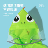 儿童雨衣男童女童小学生上学防水全身雨披幼儿园宝宝小孩套装 新款