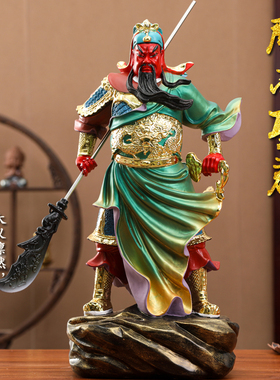 寺庙家用佛像武财神关公关帝圣君神像开业礼品客厅关公像招财摆件