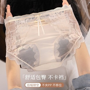 头 性感蕾丝大码 内裤 女200斤 胖mm纯棉7A抗菌裆网纱镂空蜜桃臀短裤